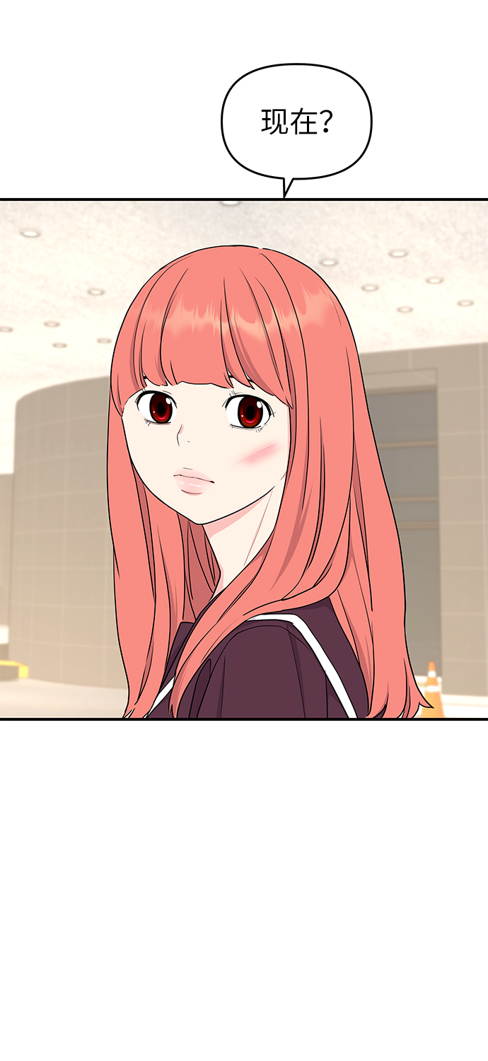 第50话26