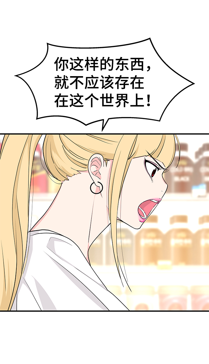 第50话4