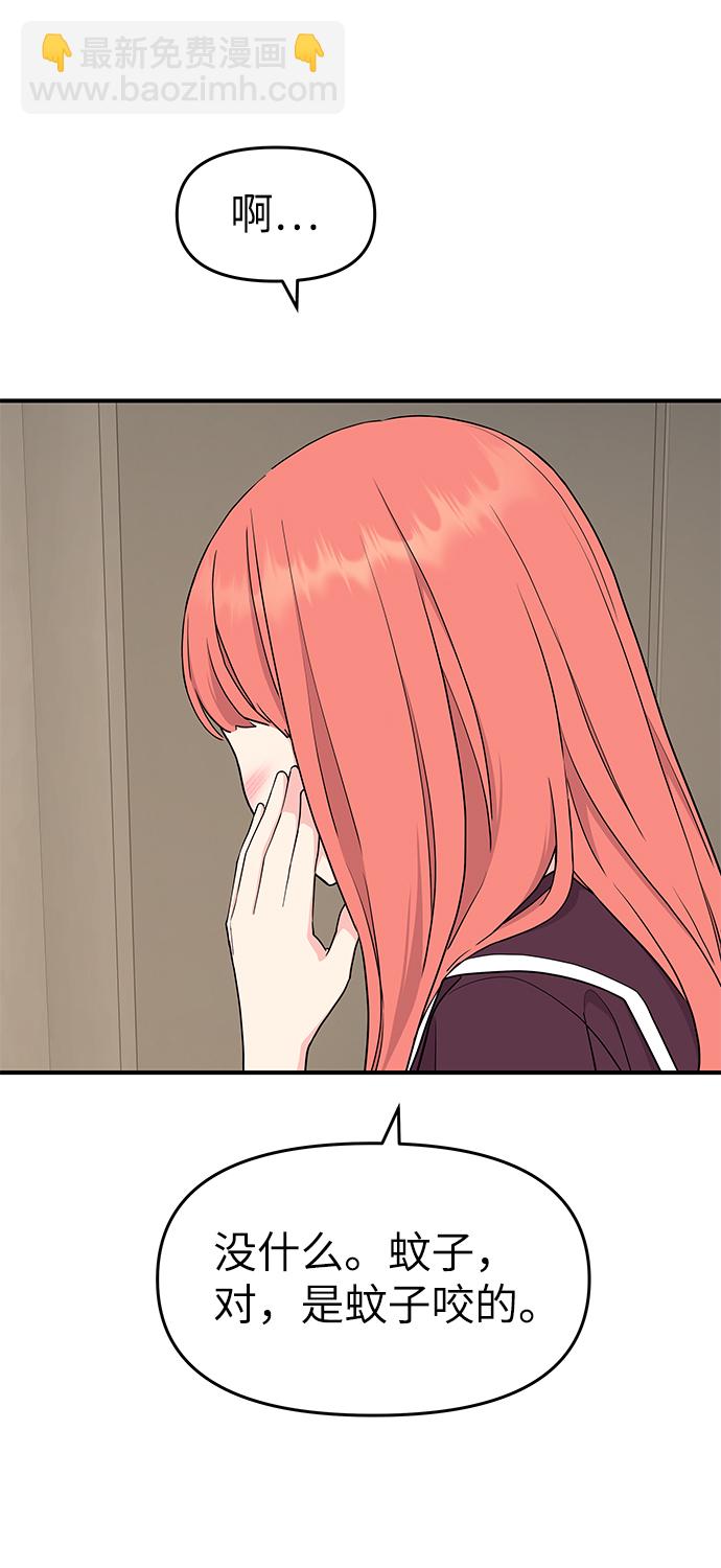 第50话44