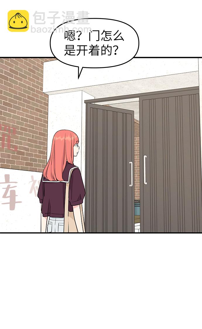 第50话58