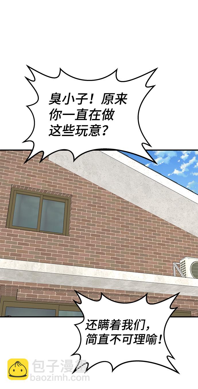 第50话63