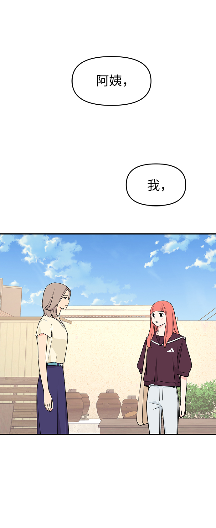第50话75