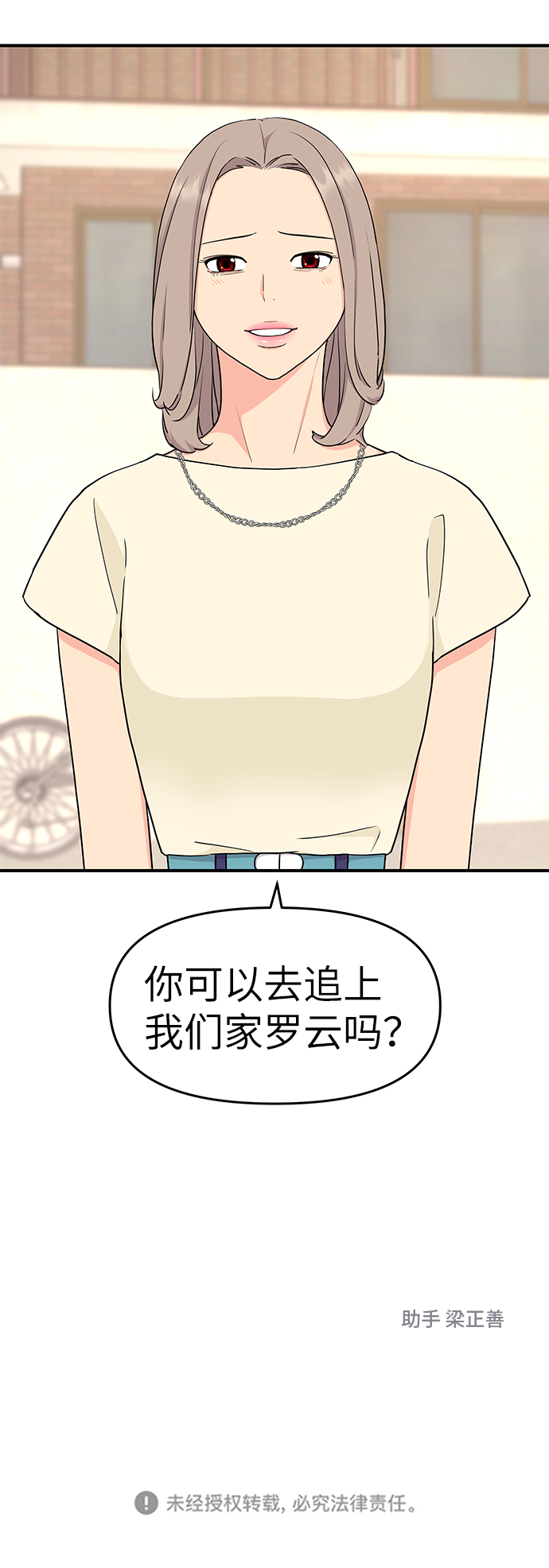 第50话79