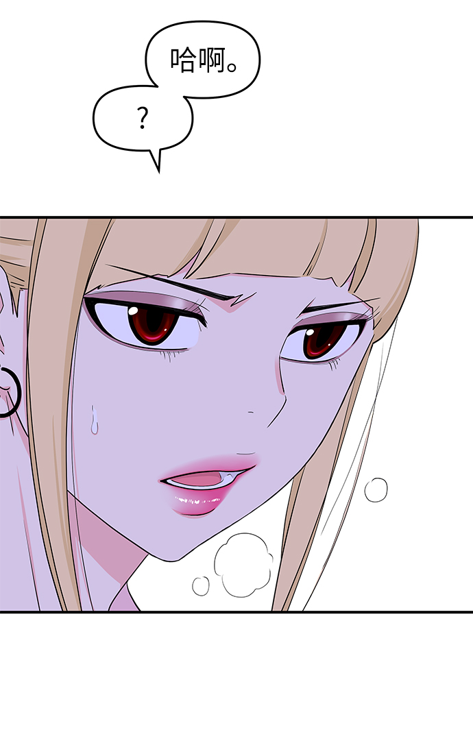 第50话9