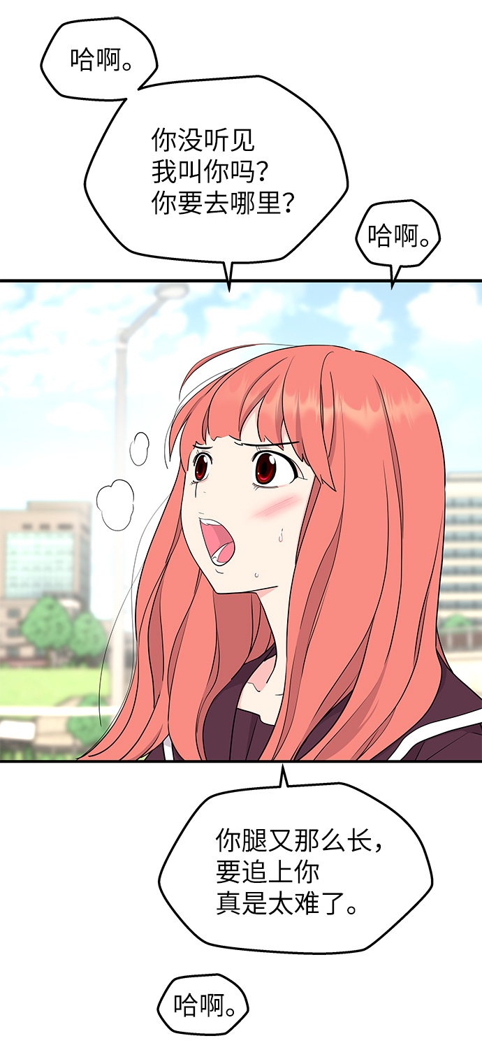 第51话18