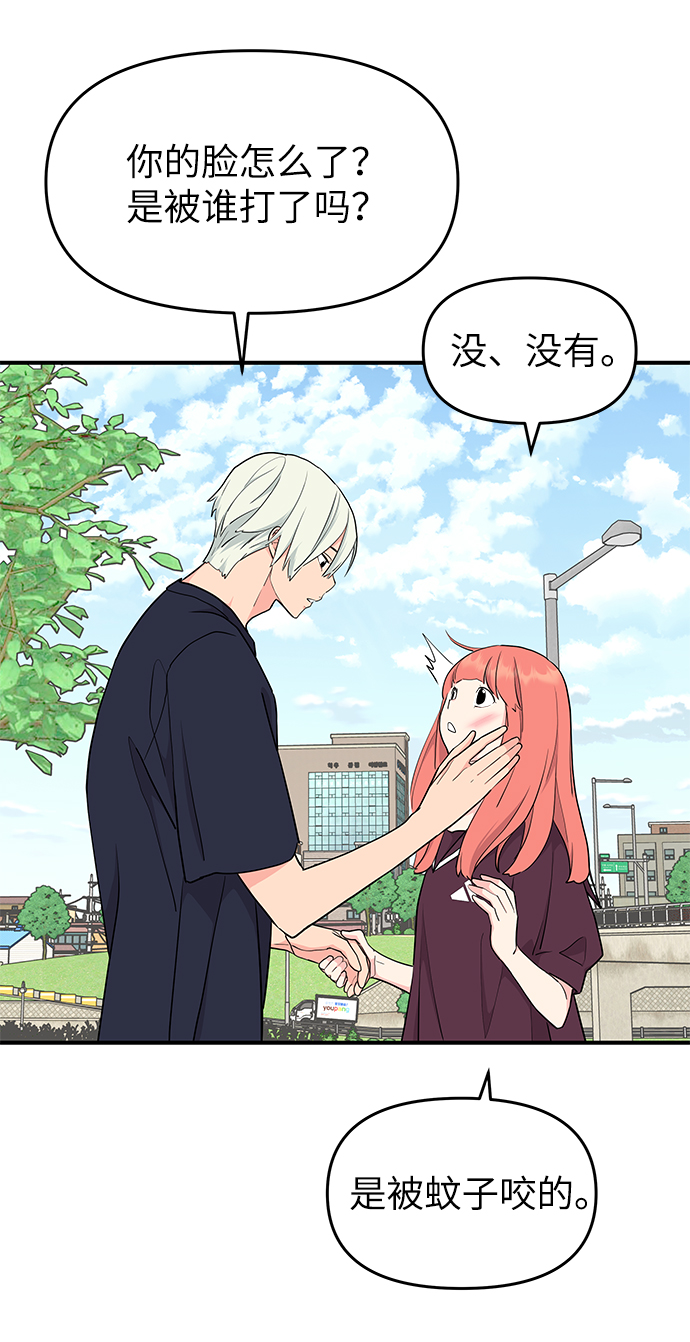 第51话22
