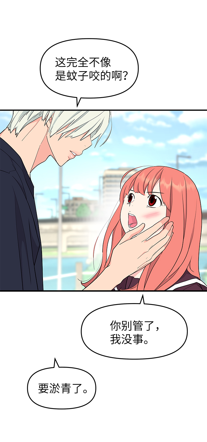 第51话23
