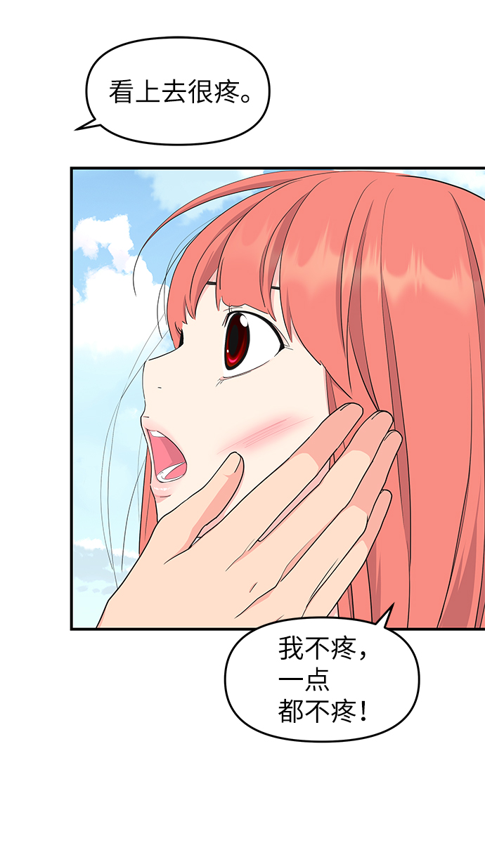 第51话24