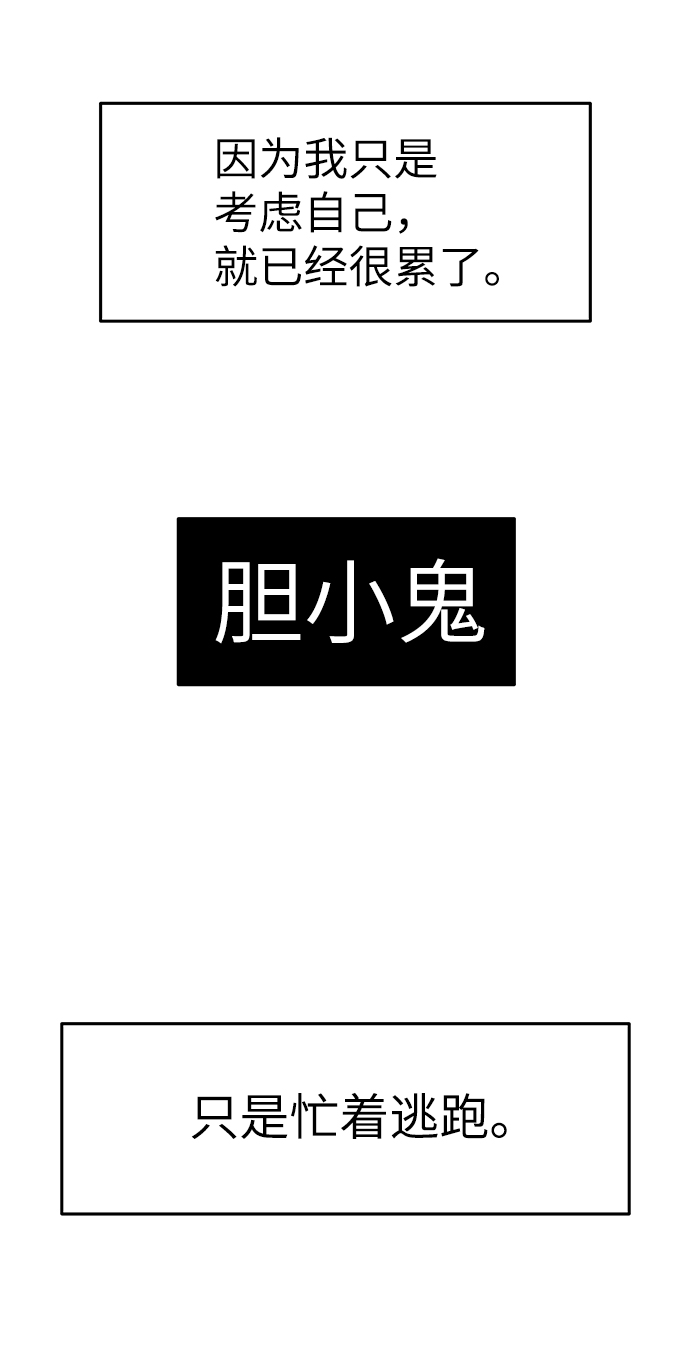 第51话28