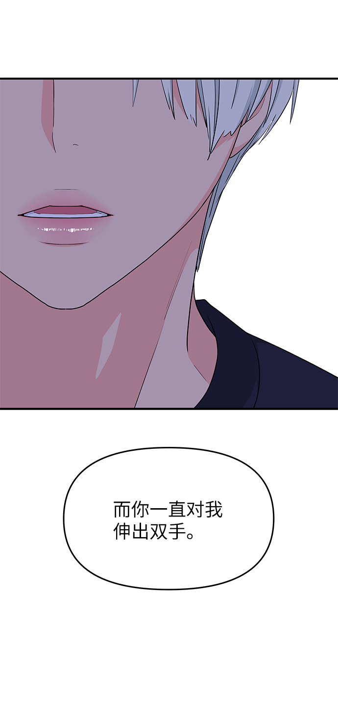第51话29