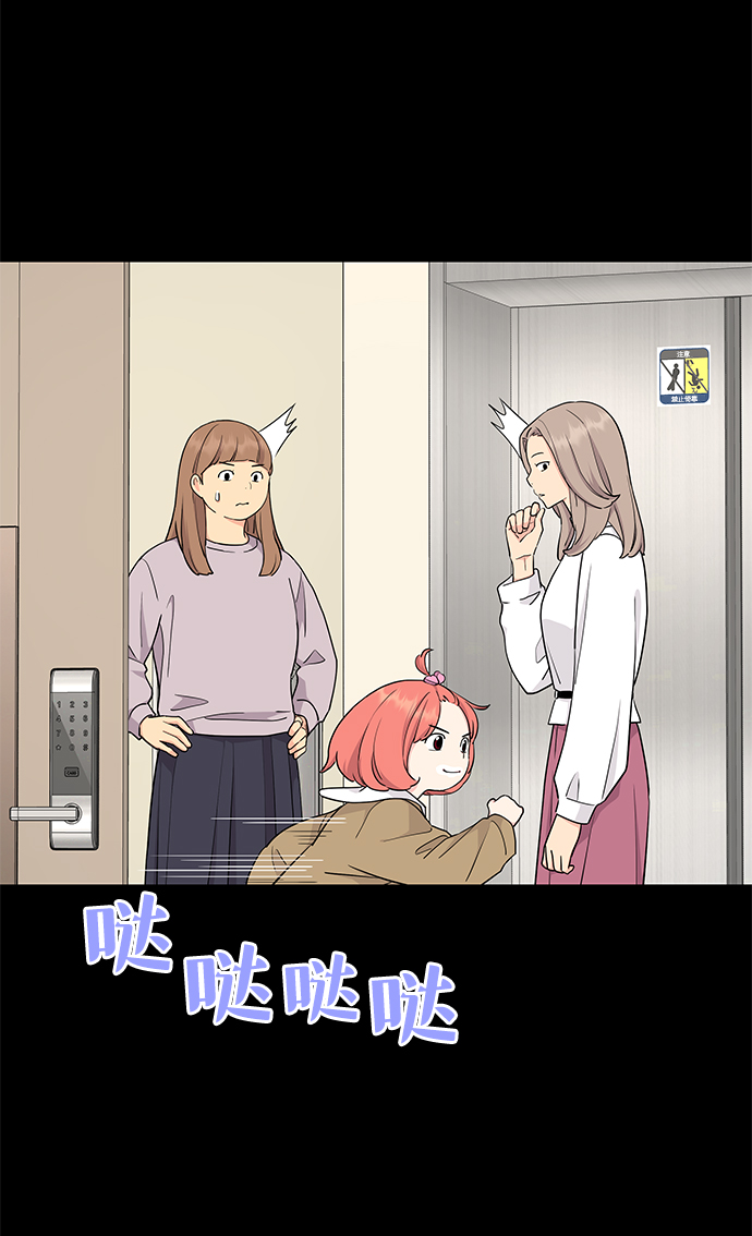 第51话3