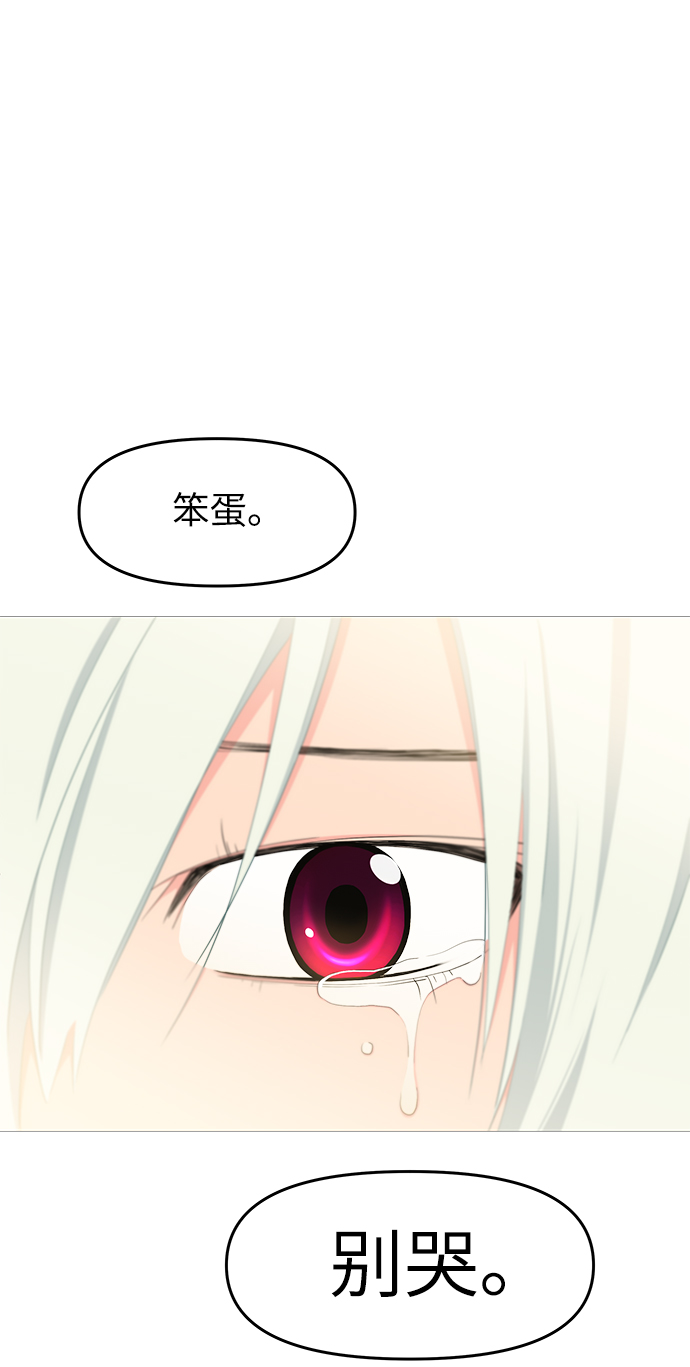 第51话34