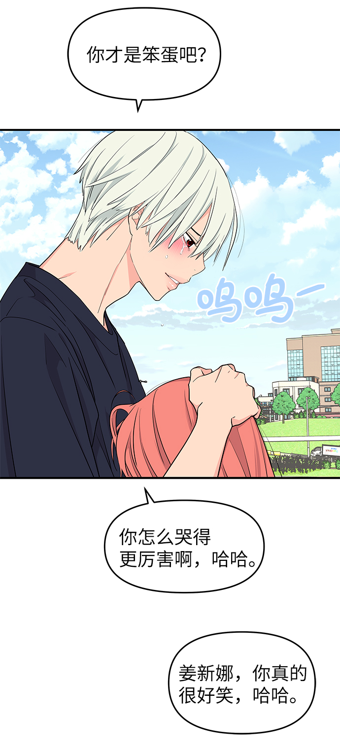 第51话37