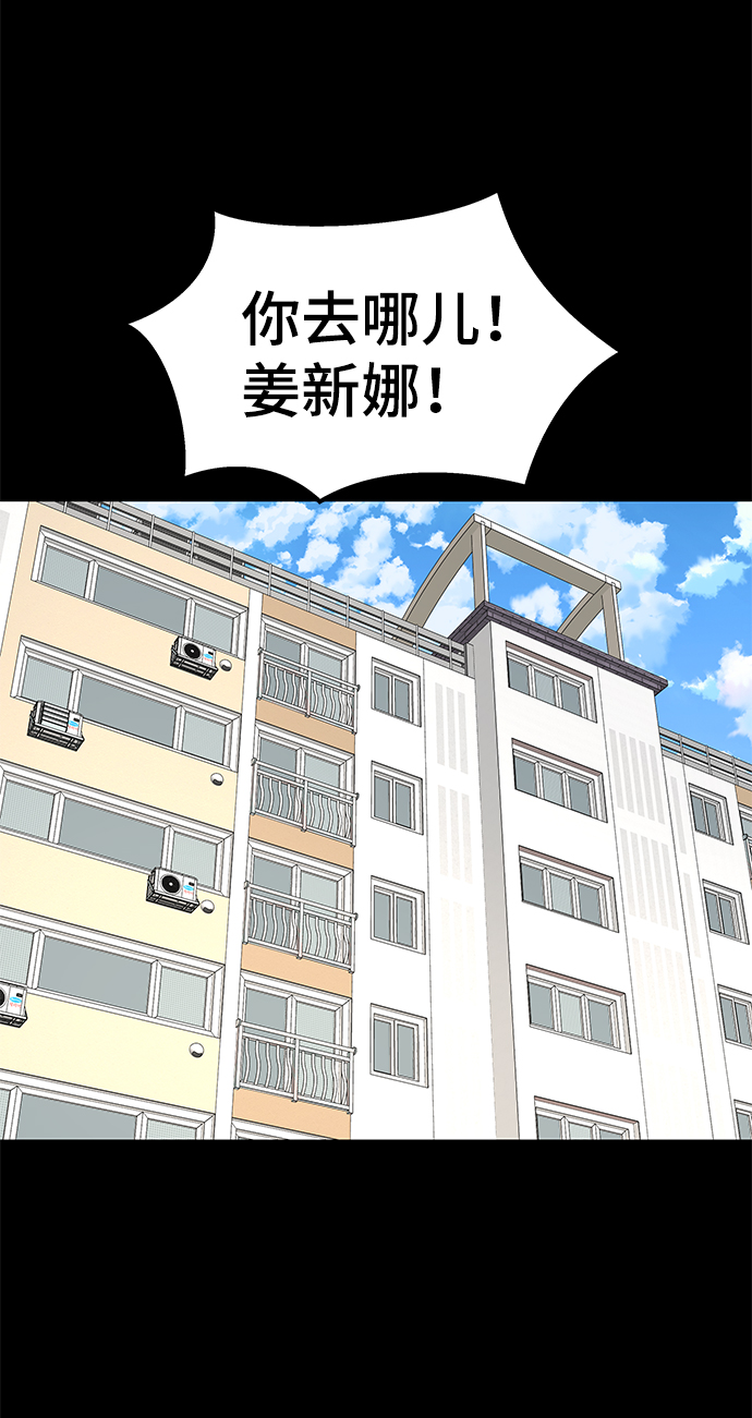第51话4