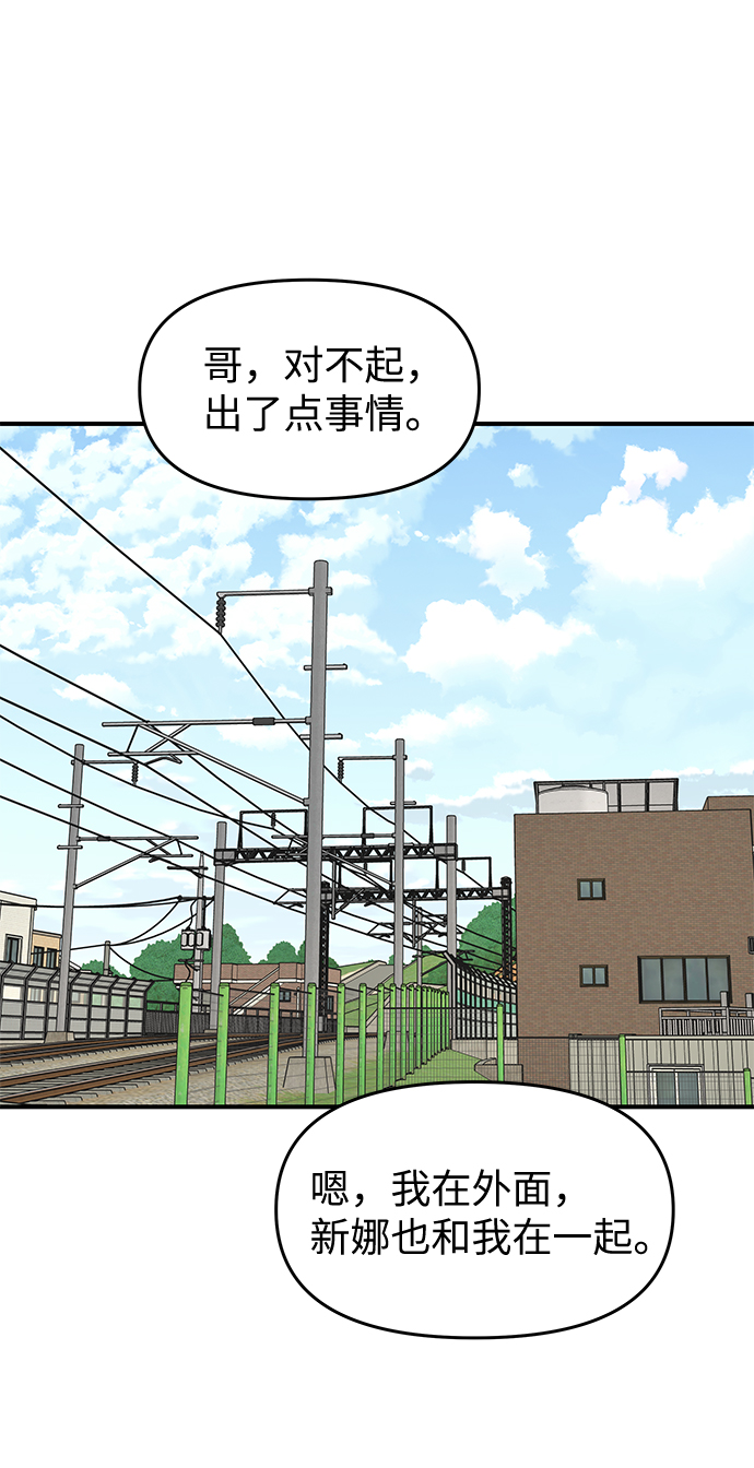 第51话41