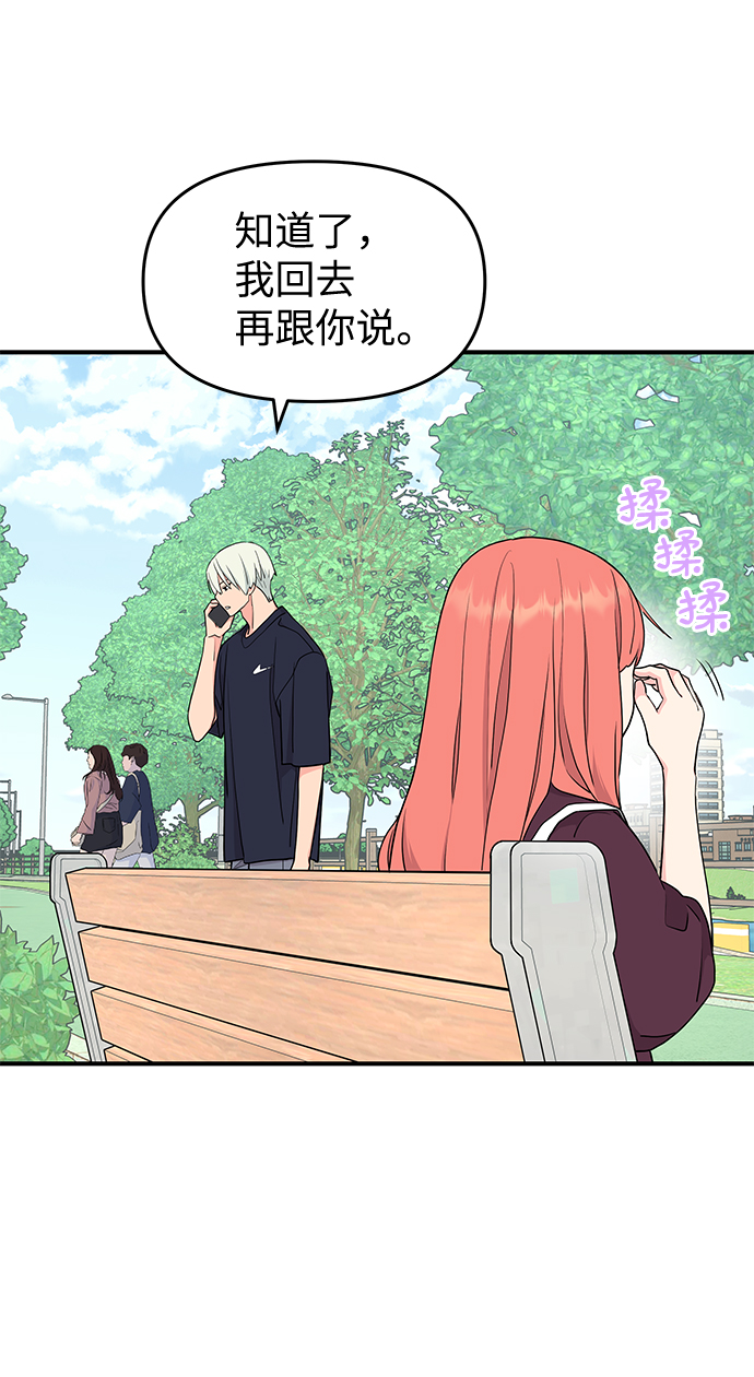 第51话42