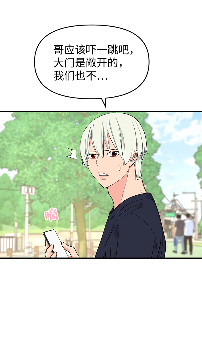 第51话43