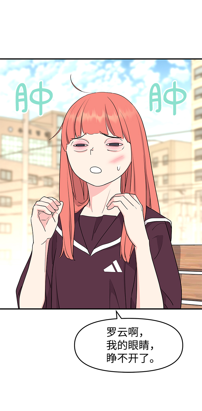 第51话44