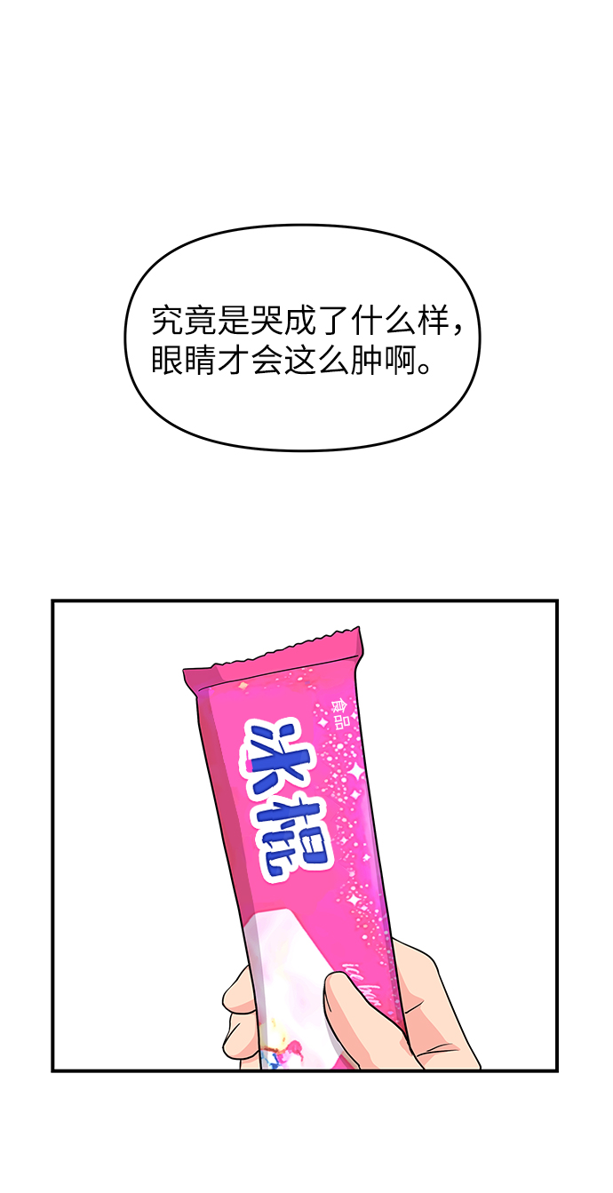 第51话46