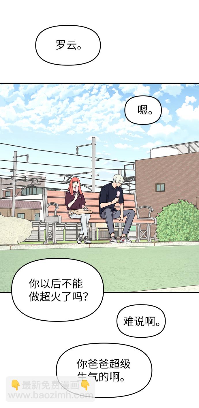 第51话48