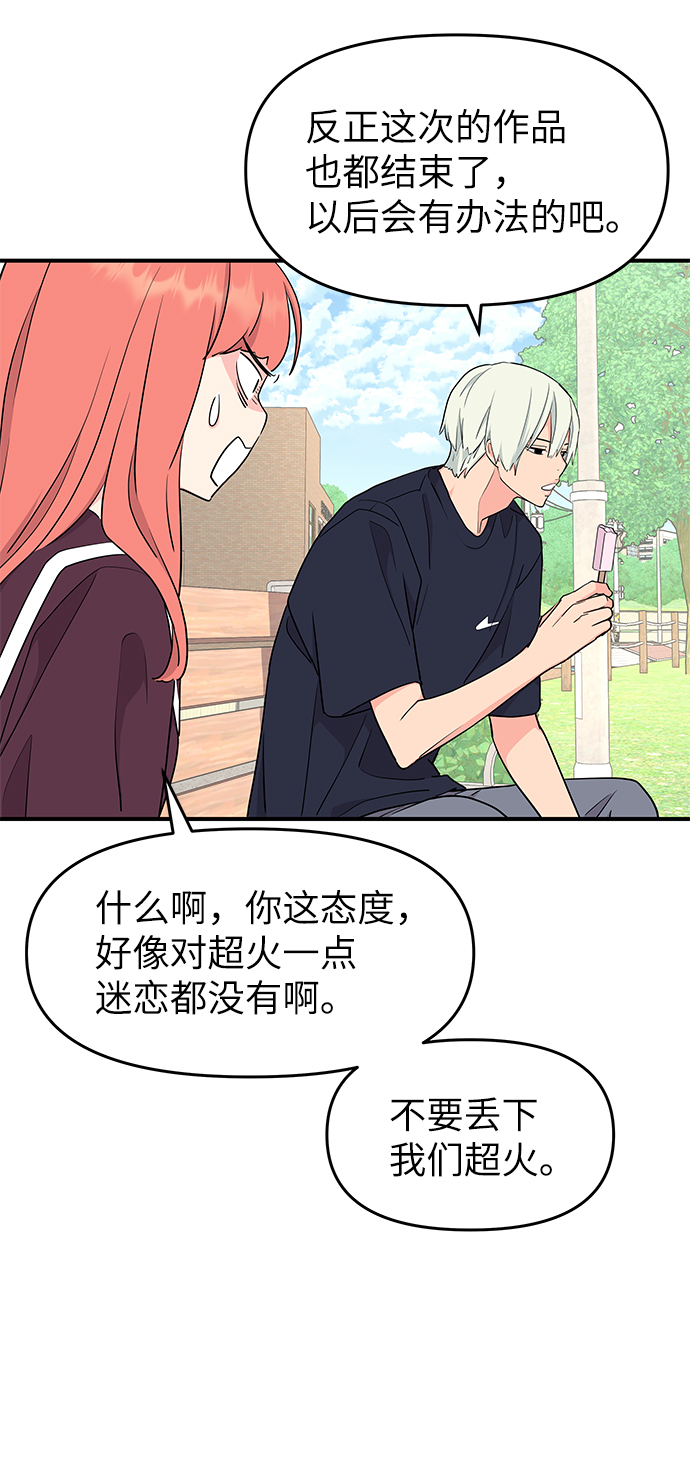 第51话53