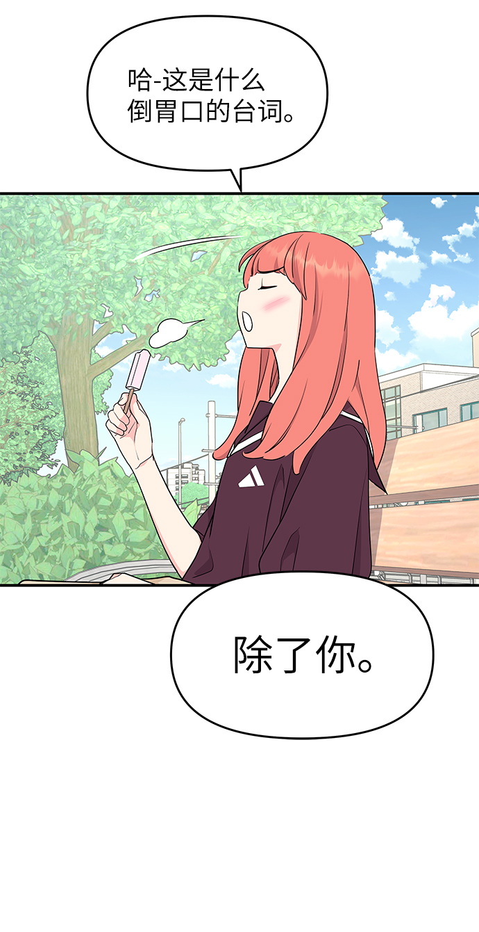 第51话55