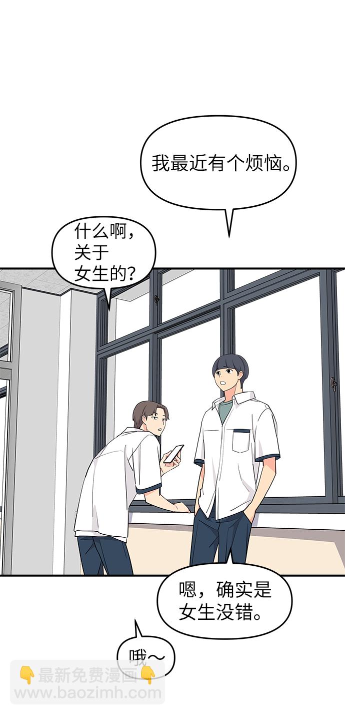 第51话60