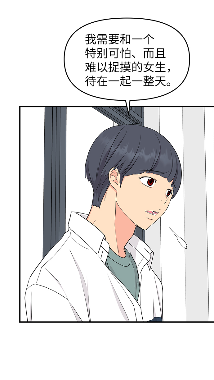 第51话61