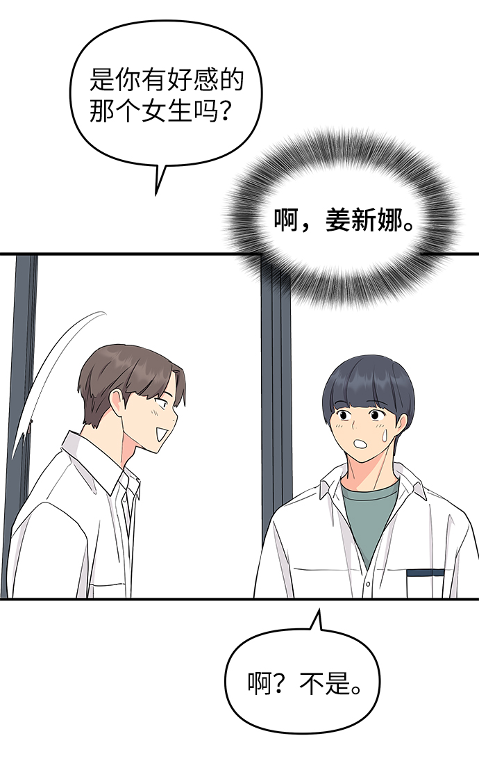 第51话62