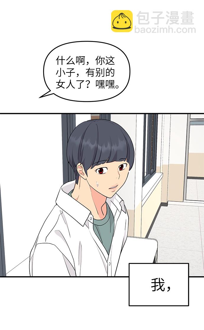 第51话63