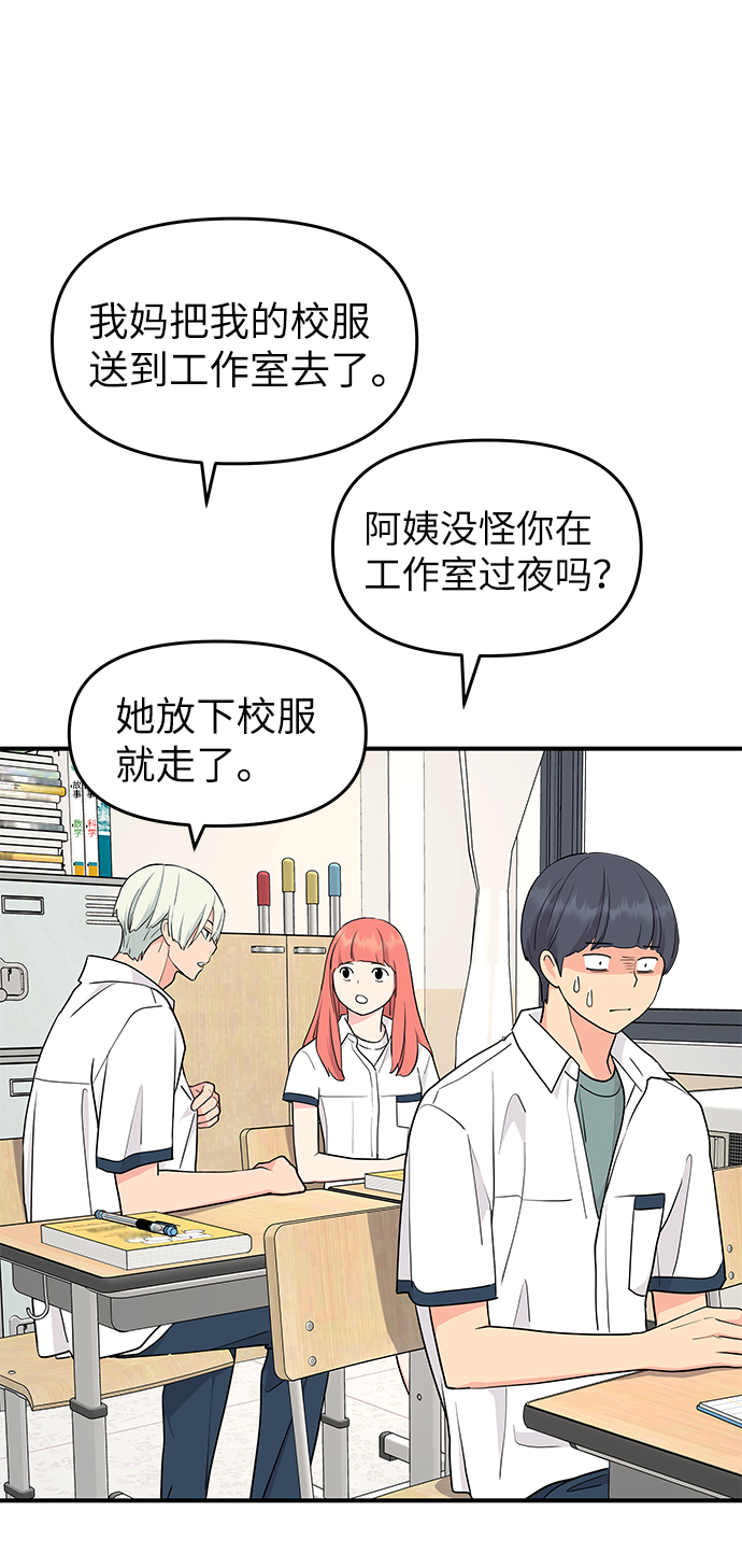 第51话64