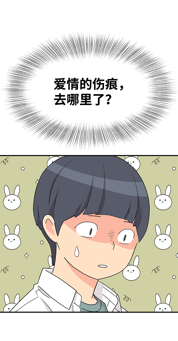 第51话65