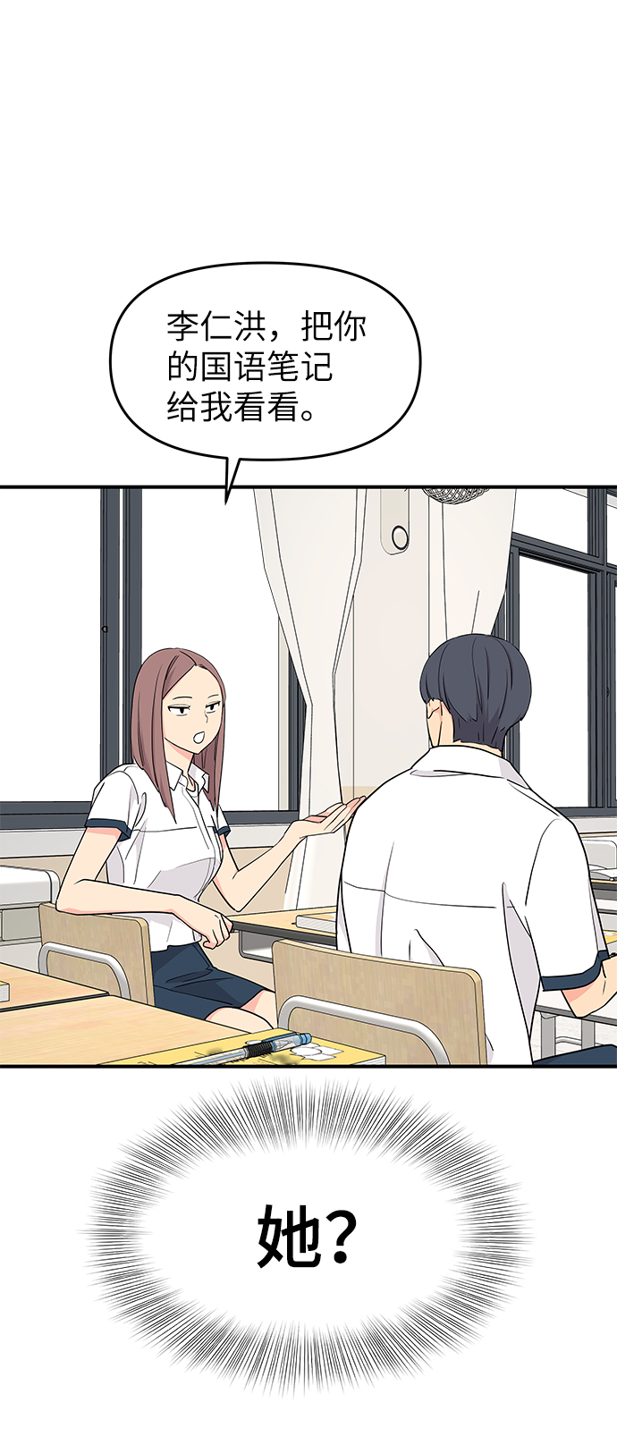 第51话66