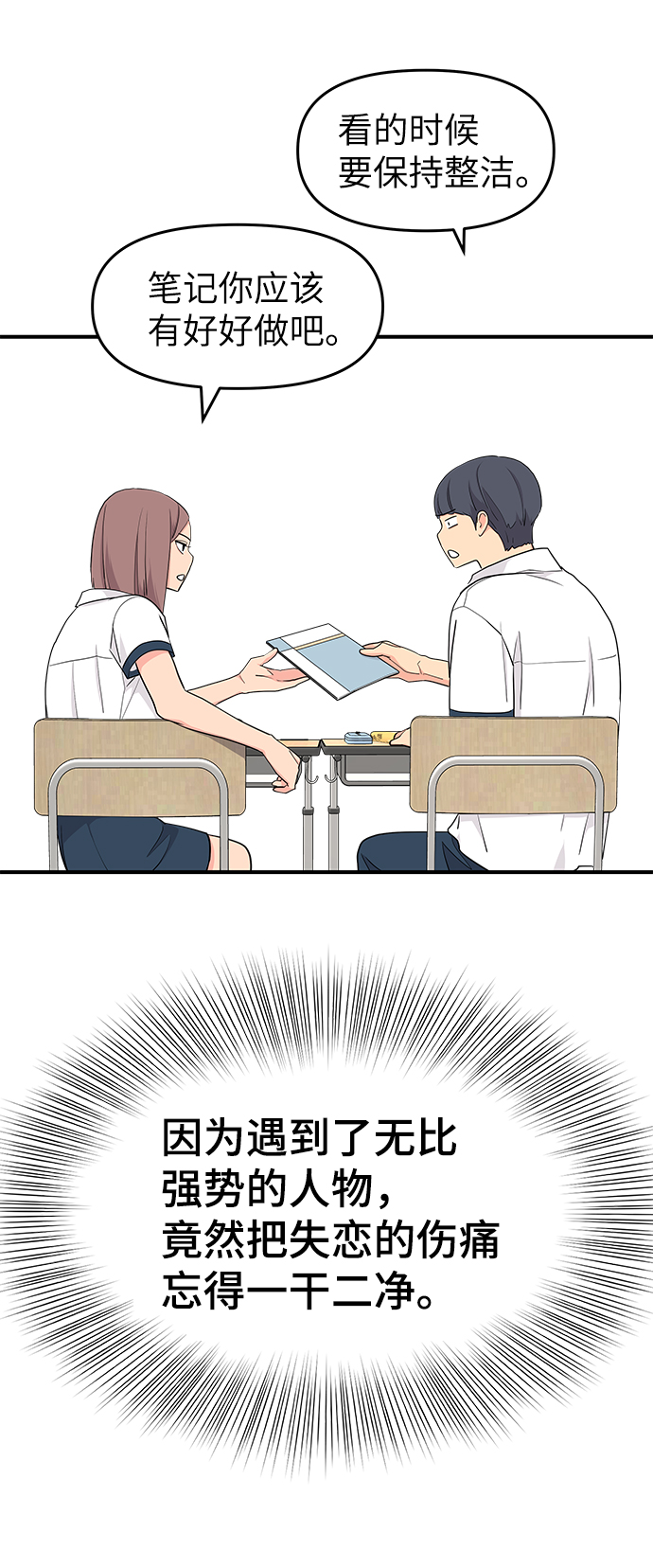 第51话69