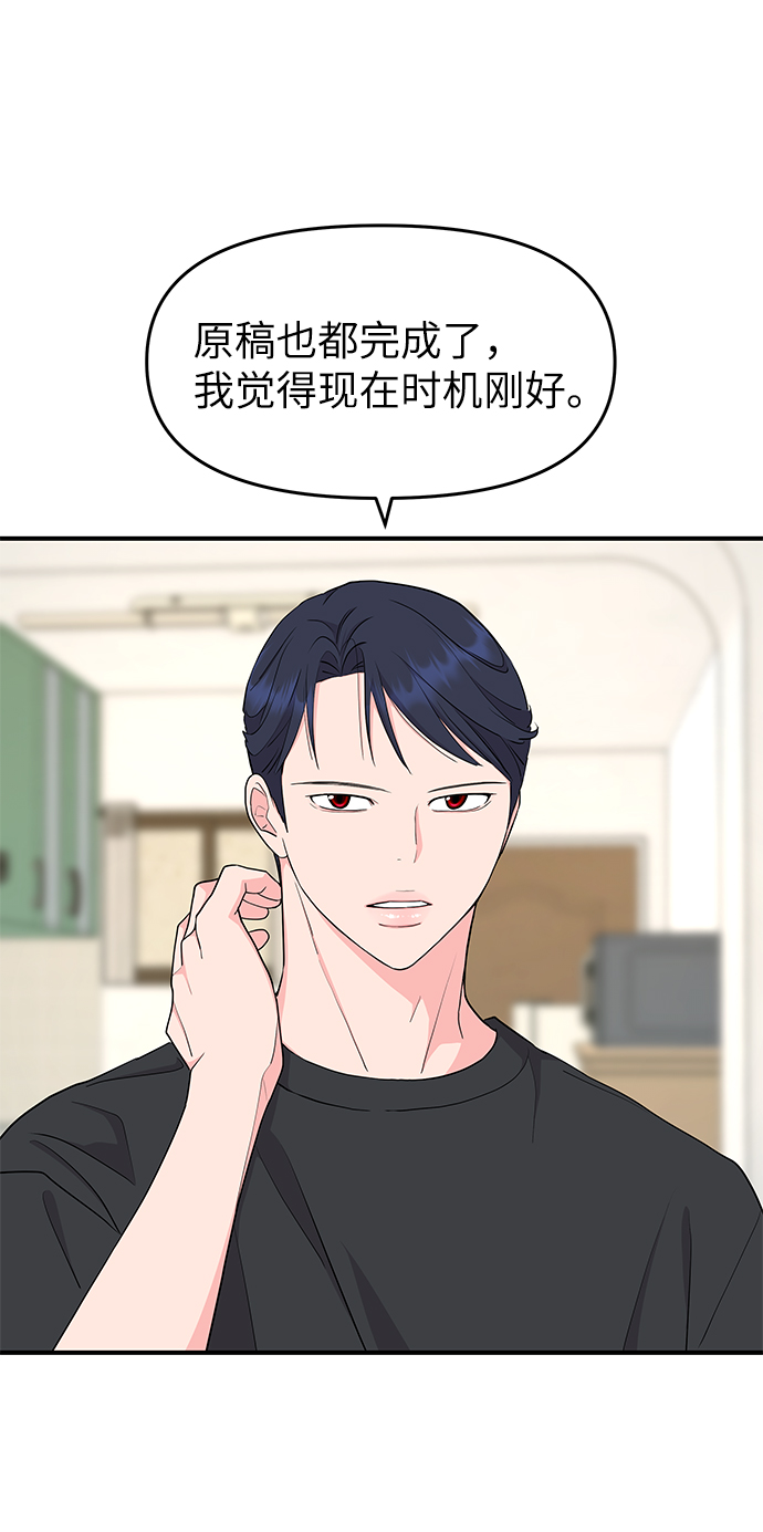 第51话71