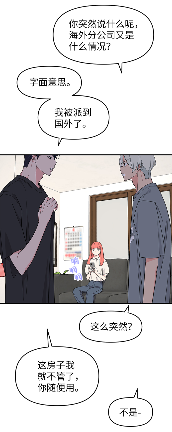 第51话72