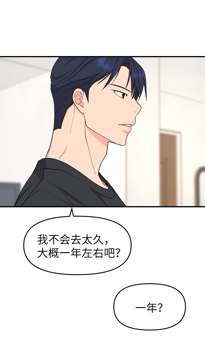 第51话74
