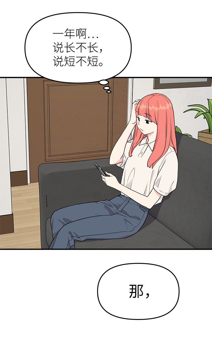 第51话75