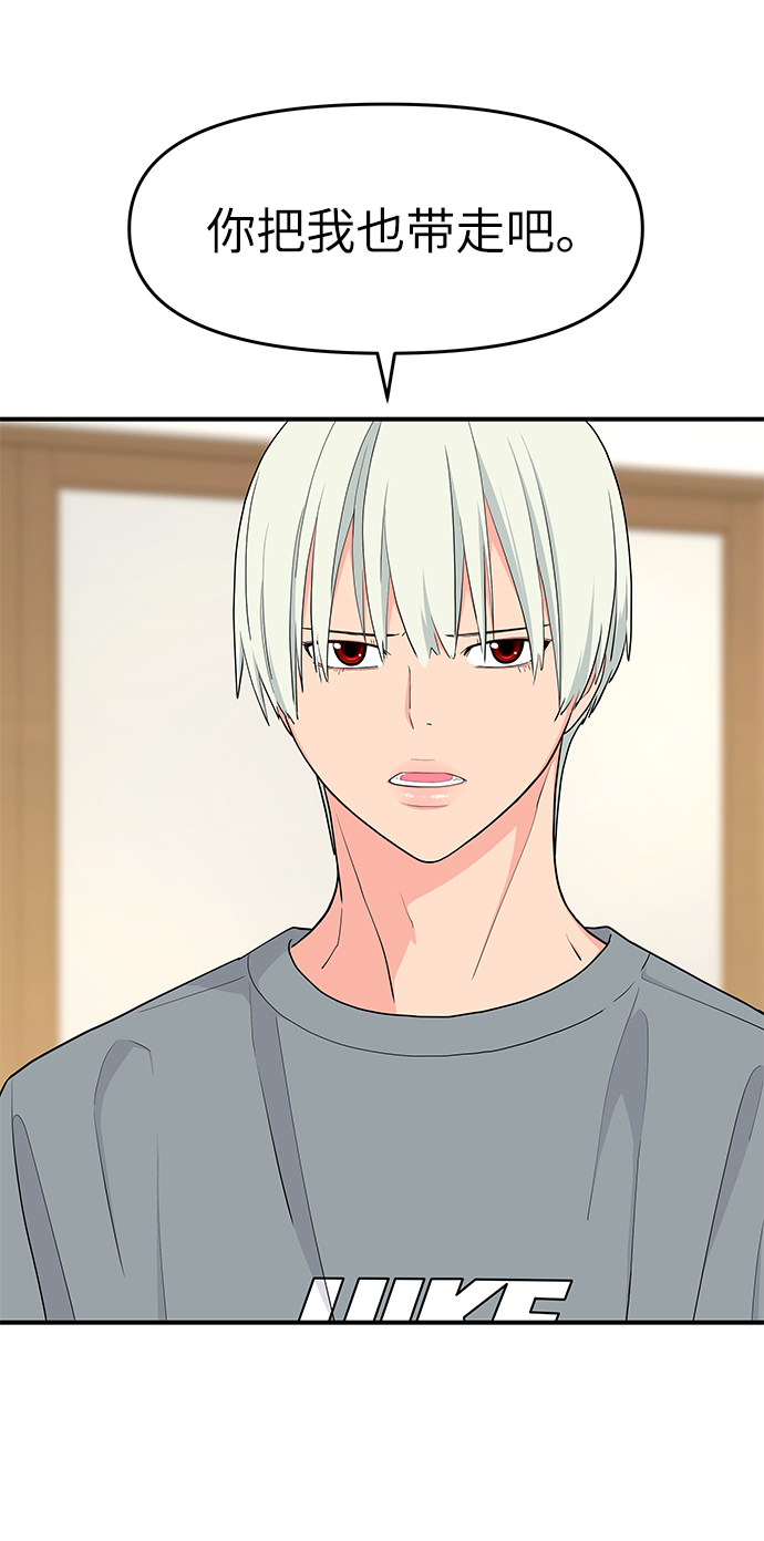 第51话76