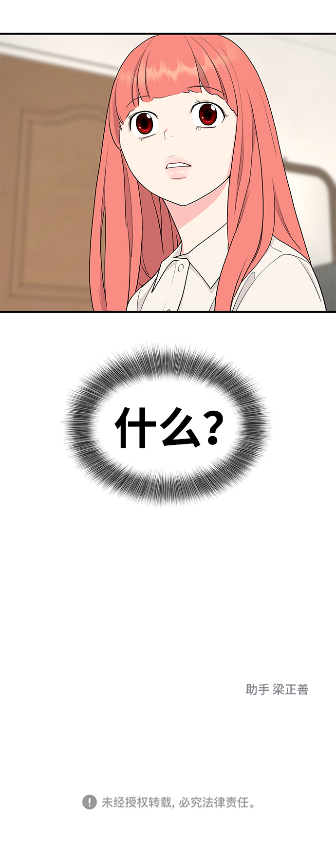 第51话78
