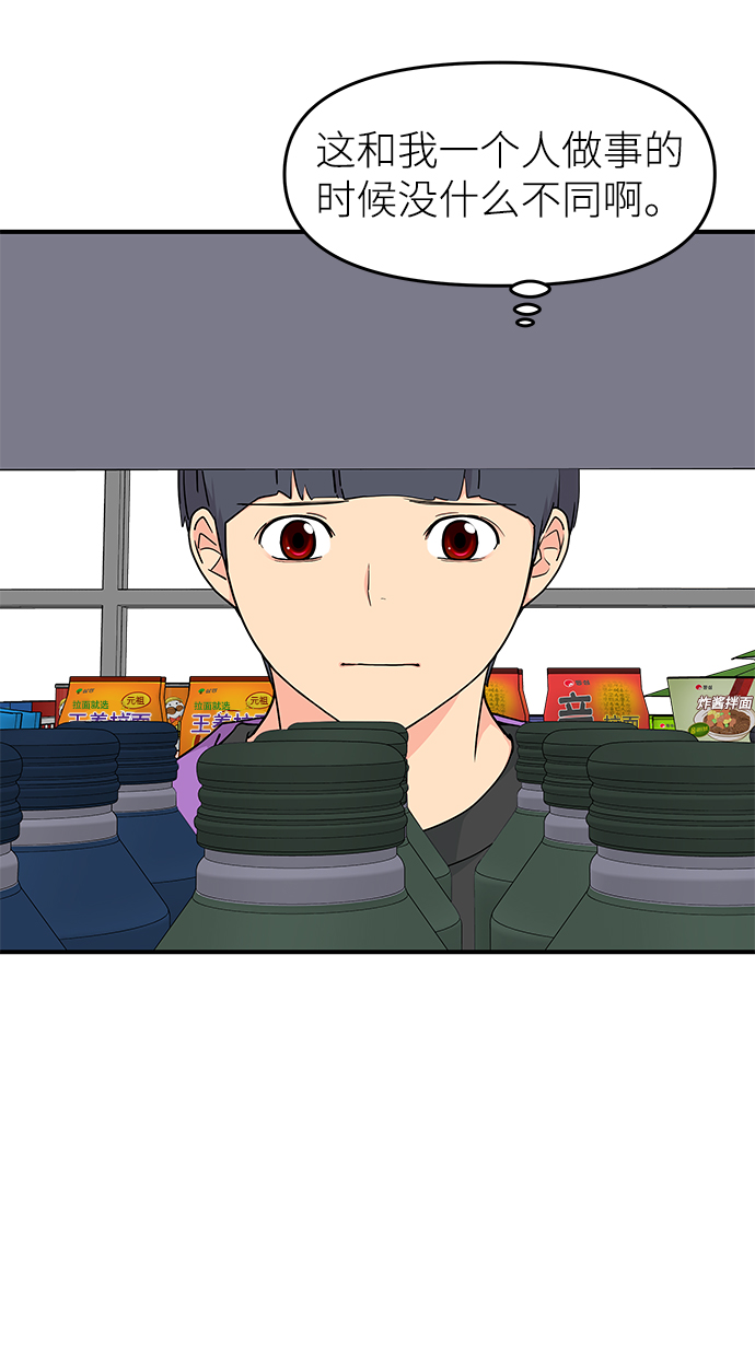 第52话12