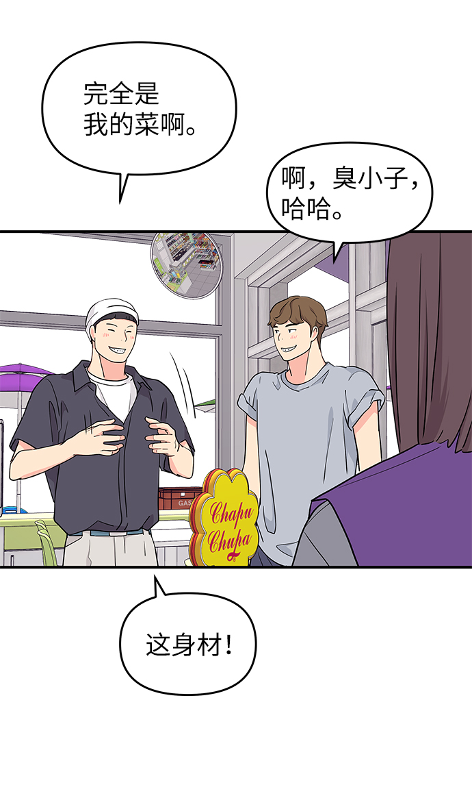 第52话14