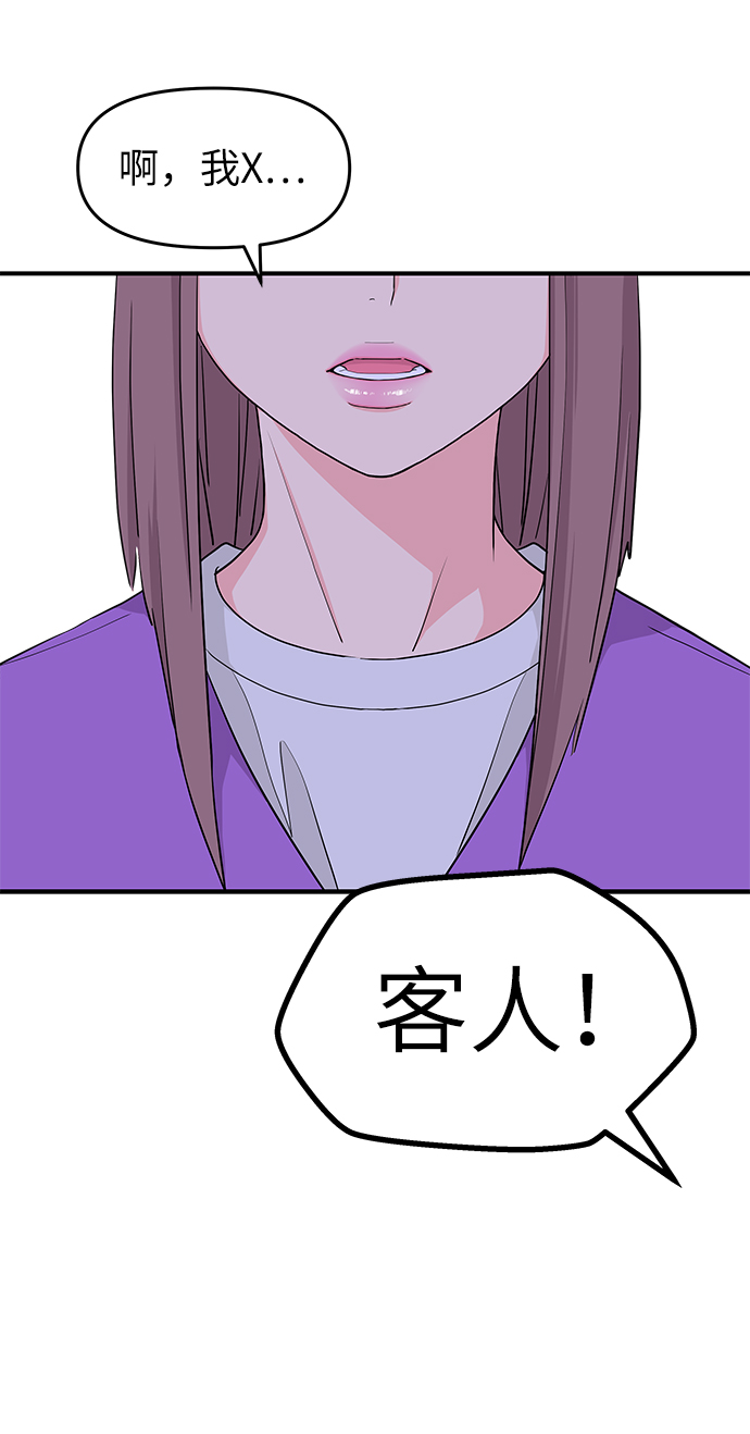 第52话16
