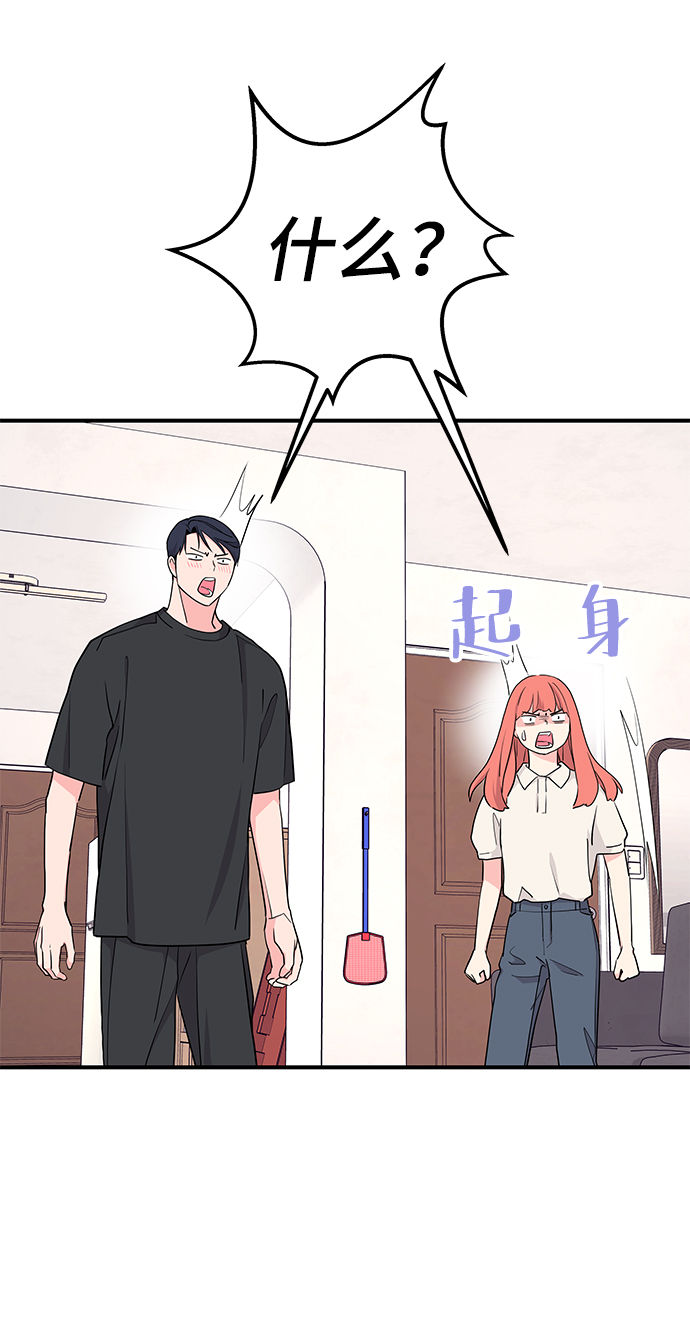 第52话2