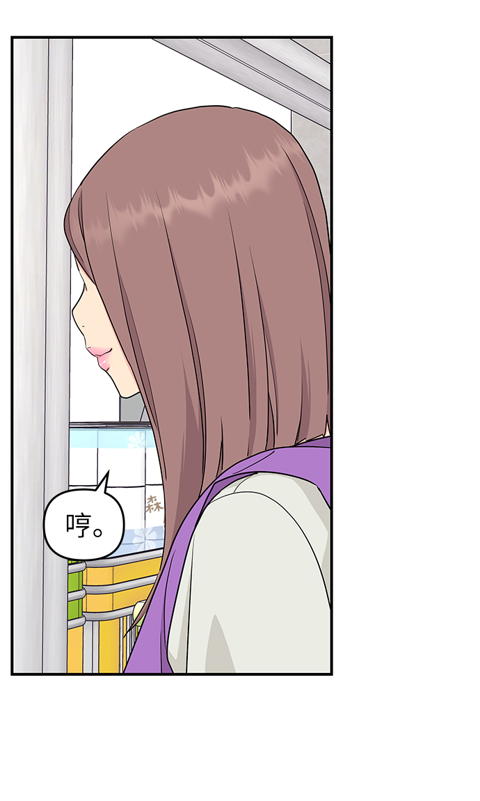 第52话25