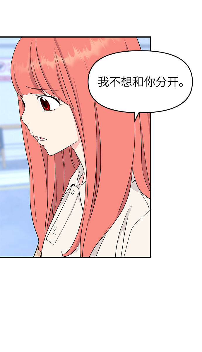 第52话33