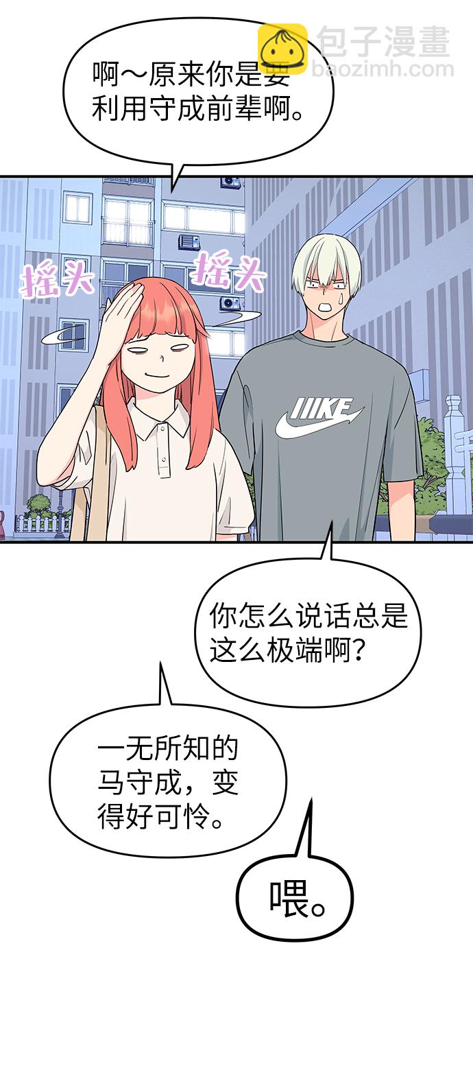 第52话37