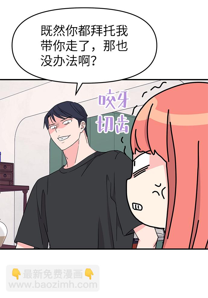 第52话4