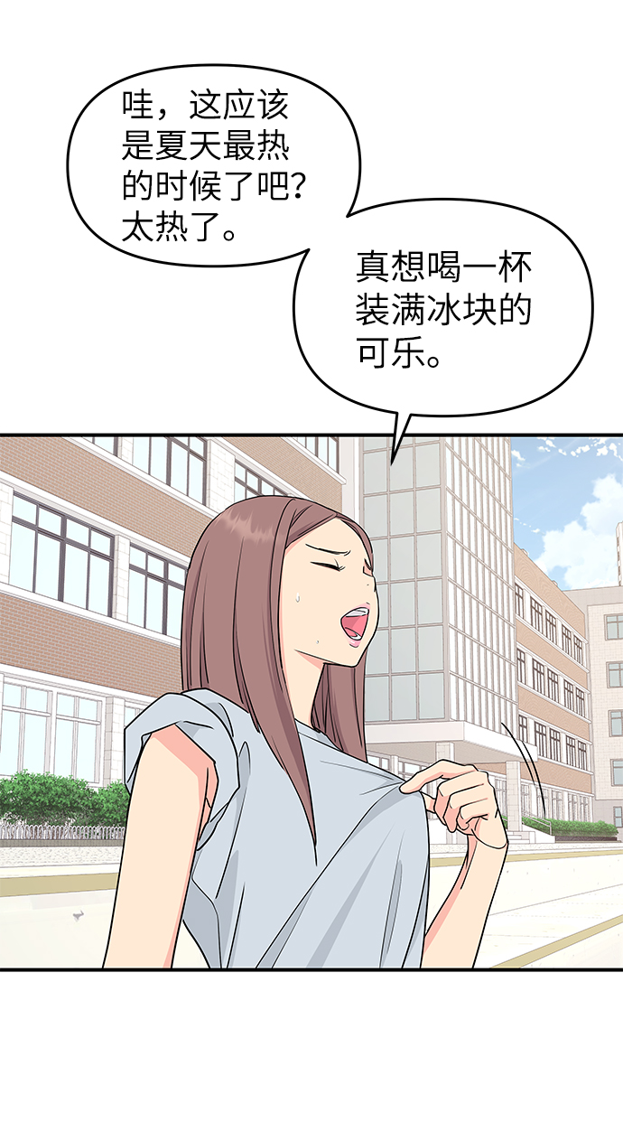 第52话43