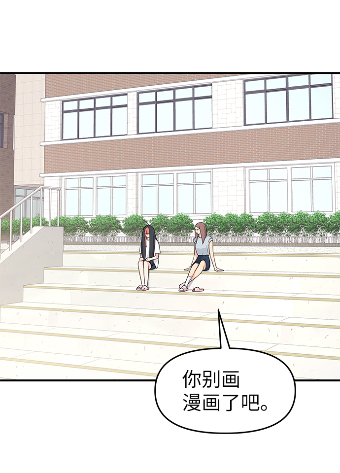 第52话46